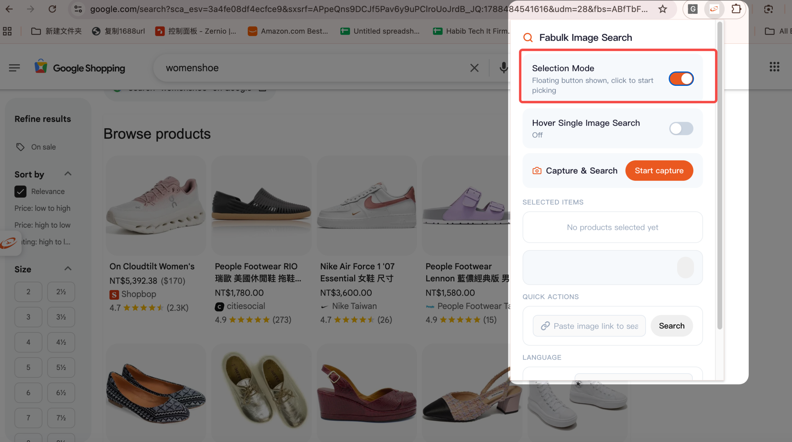 Enabling multi-select image search mode in the fabulk extension panel