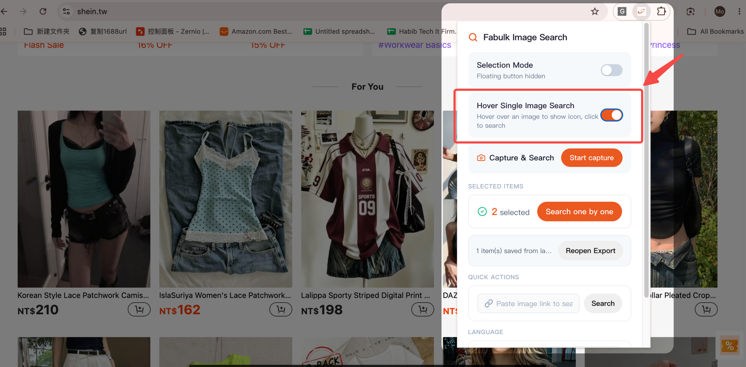 Enabling single-select image search mode in the fabulk extension